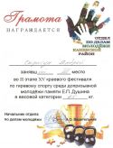 mesyachnik-2017-27.01-1-7