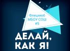 antinarko-24062020-1