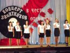 denzashitnika2013-2