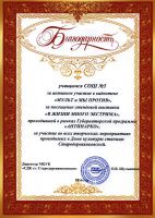mi i_mult_protiv-blagodarnost