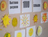 1000-days-3