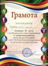 sport-dostizheniya-01.14-3