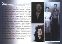 mesyachnik-2015-konkurs znatoki_zhivut_sredi_nas-2