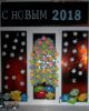 newyear2018-konkurs okna-4