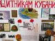 mesyachnik2019-2kl-tematicheskie-vistavki-stengazet-160219-15