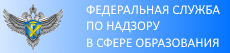 obrnadzor-banner