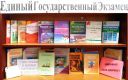 tematicheskaya nedelya-GIA-mifi_i_realnost-8-3