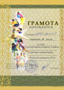 school bezopasnosti-2014-1