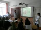 proforientaciya-2.03.18-1
