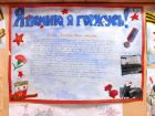 mesyachnik2016-konkurs risunkov-2