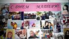 den-materi-25112018-1