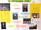 kandidati v_SHUS-2016-2017-MenshikovaYuliya