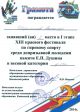 sport protiv_narkotikov-16