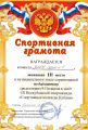 zimnie kanikuli-2016-15-5