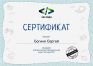 chas koda-12.2016-Boghinia_Sierghiei