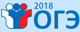 oge2018