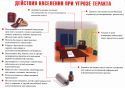 antiterror-plakat-10