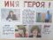 uroki-muzhestva-11022025-7