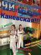 kosiki-karate-2a-30012020-3