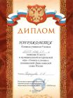 mesyachnik-2017-04.02.17-umniki i_umnici-1