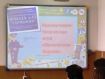 seminar-klassnih-rukovoditeley-17042019-11