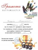 mesyachnik-2017-27.01-1-6
