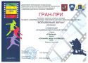 Kidenko-10