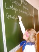 olimp dnevnik-urok_russkogo_yazika-1