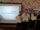 brifing-pravilnie-privichki-15112018-8