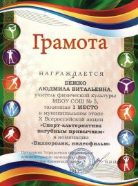 Vseros.den.zdorovya-29