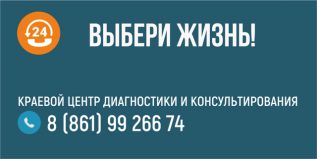 antinarko-viberi-zhizn-banner-2017-3