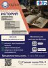infografika-ege2025-ist