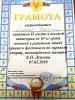 mesyachnik2019-girevoj-sprt-070219-2