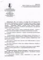 Rossiya-sportivnaya-6