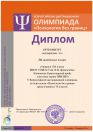 psihologiya bez_granic-2016-8