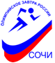 zdravstvui sochi-1
