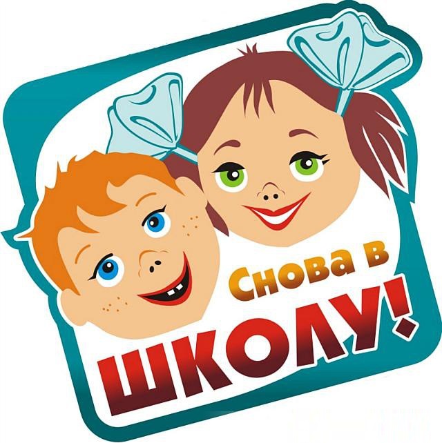 snova-v-shkolu