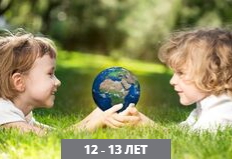 navigator-programma-zhivaya-planeta