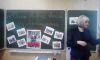 mesyachnik2019-urok-muzhestva-afganistan-140219-6