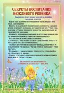 smart-children-5