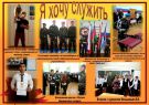 mesyachnik2016-kolazh-16